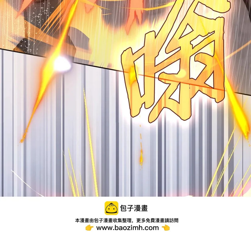 第41话 开战 第80页