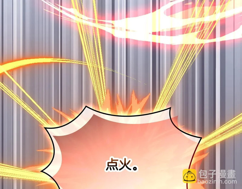 第41话 开战 第81页