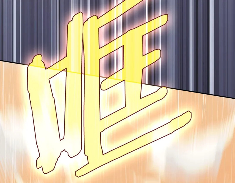 第41话 开战 第83页