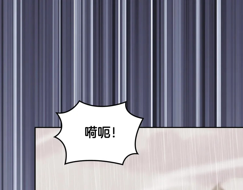 第41话 开战 第88页