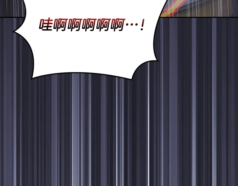 第41话 开战 第124页