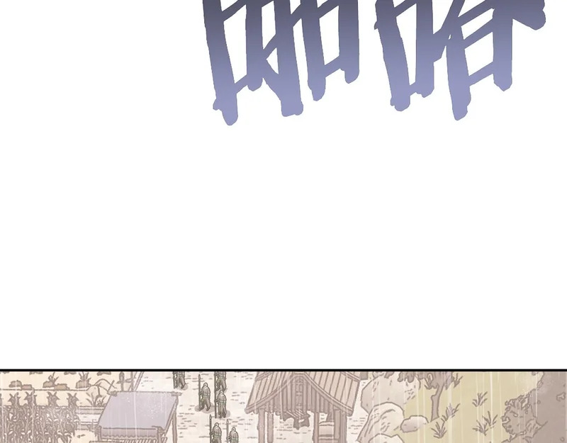 第41话 开战 第145页