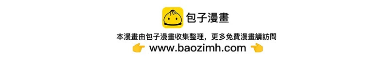 第41话 开战 第168页