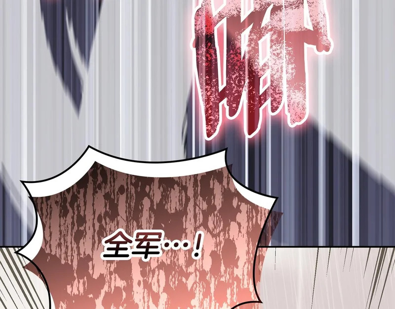 第41话 开战 第180页