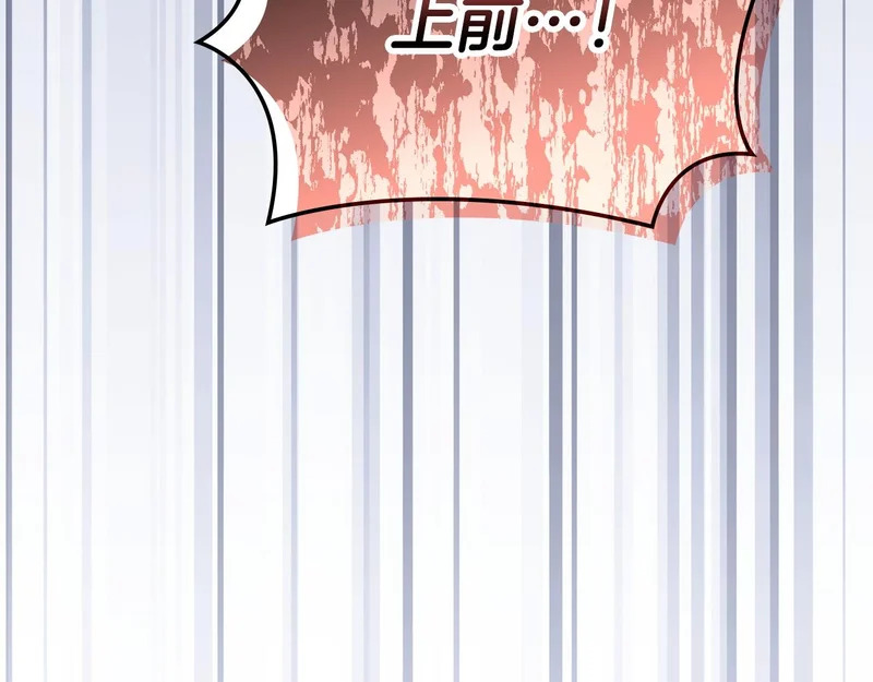 第41话 开战 第184页