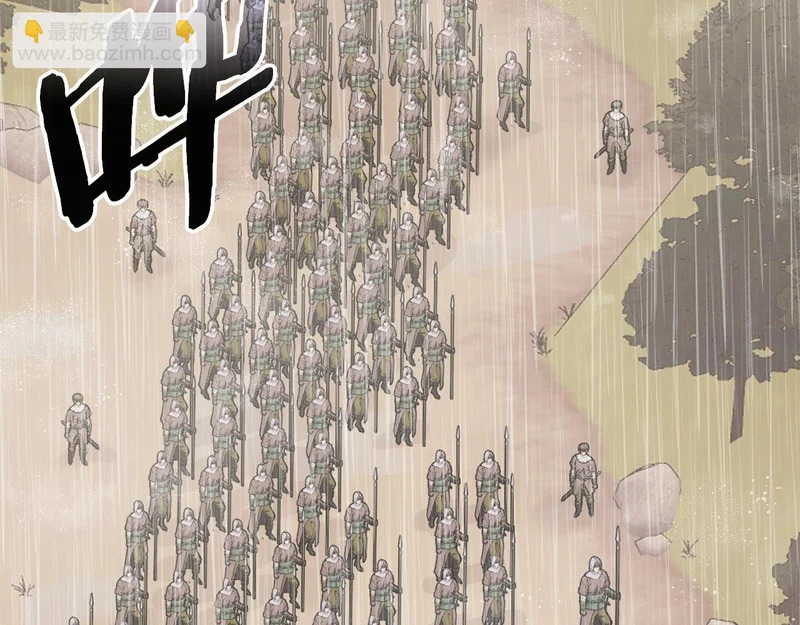 第41话 开战 第195页