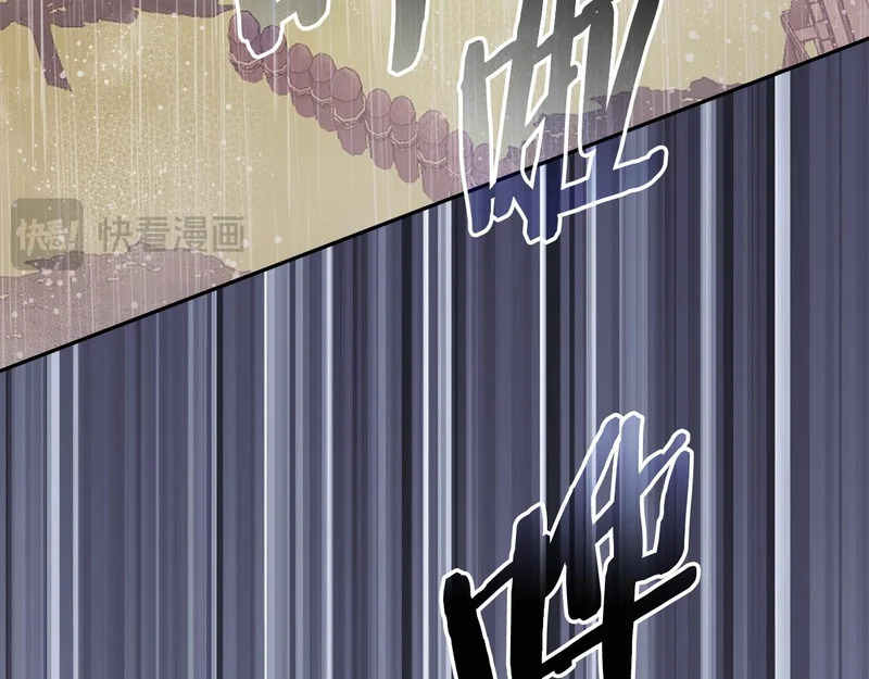第41话 开战 第198页