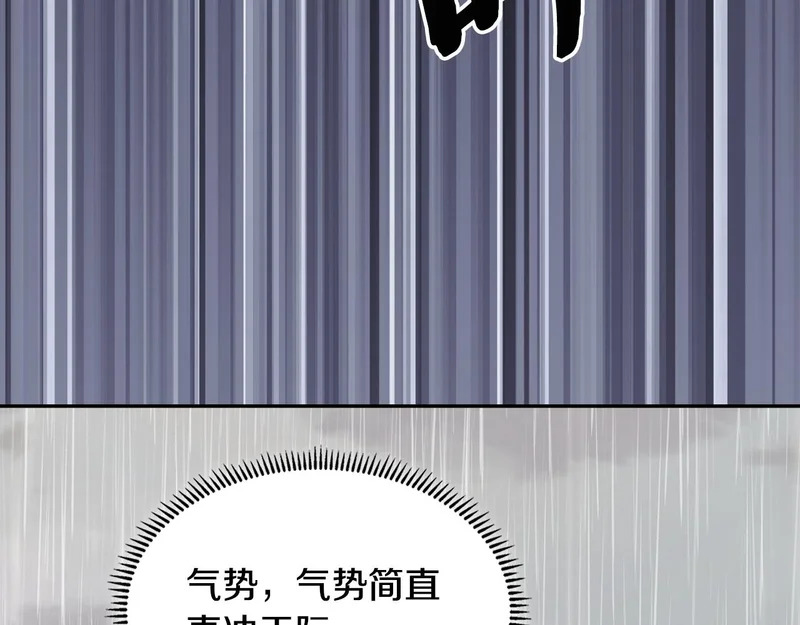 第41话 开战 第199页