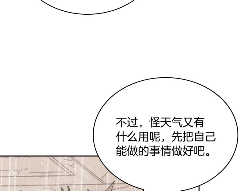 第41话 开战 第220页