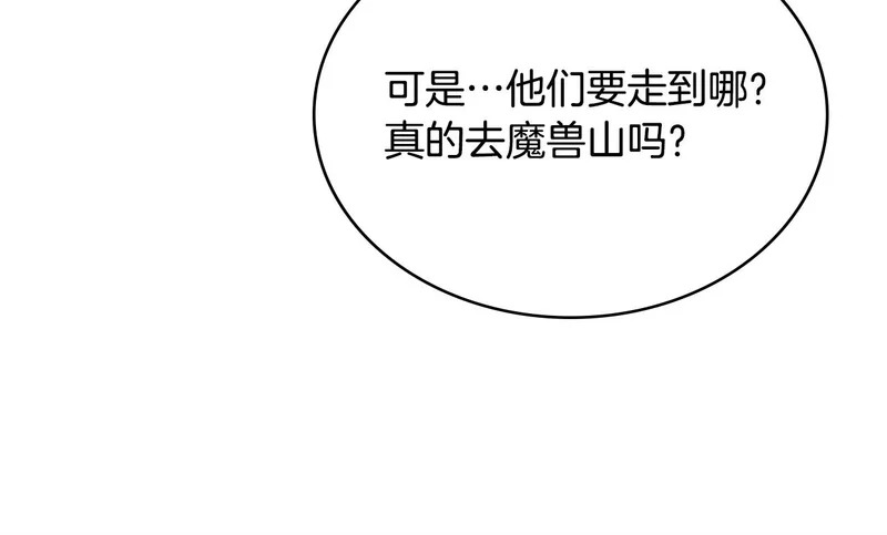 第41话 开战 第223页