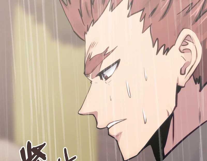 第41话 开战 第229页