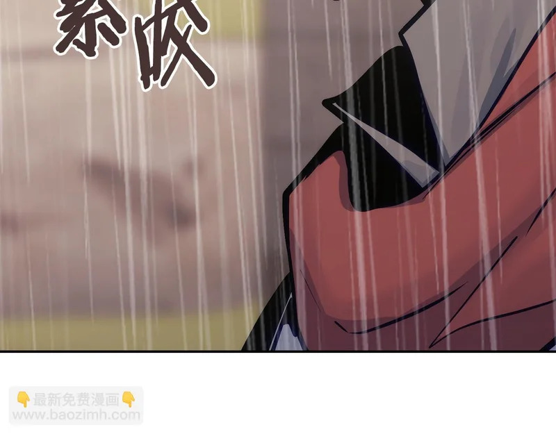 第41话 开战 第230页