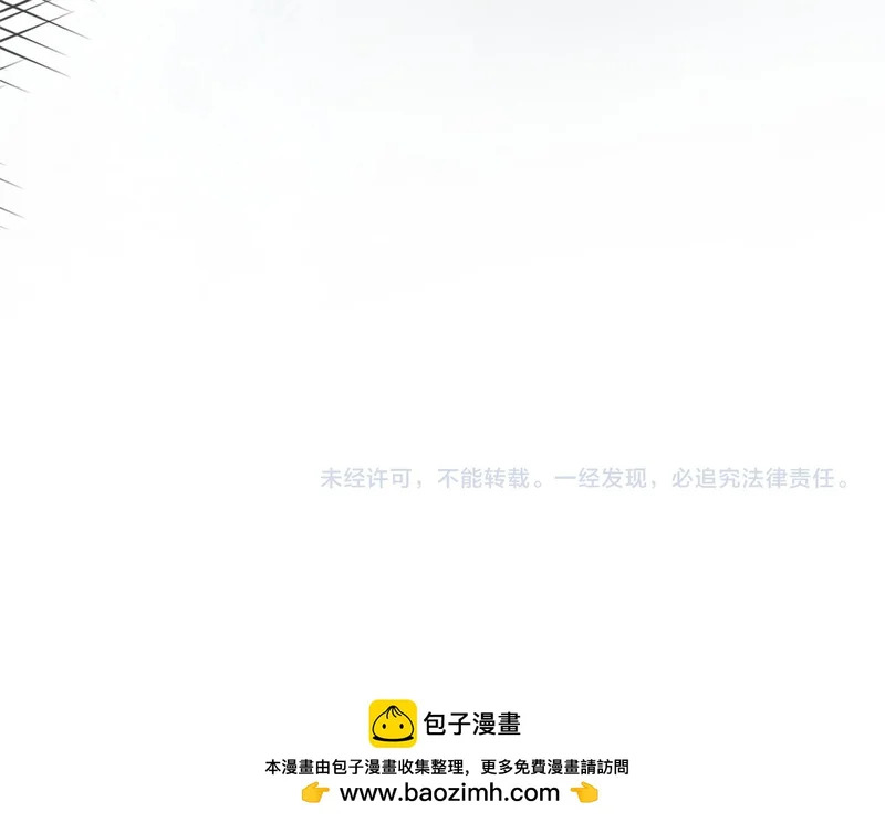 第41话 开战 第240页