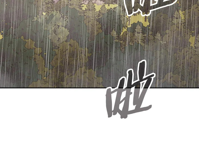 第42话 研究战术 第5页