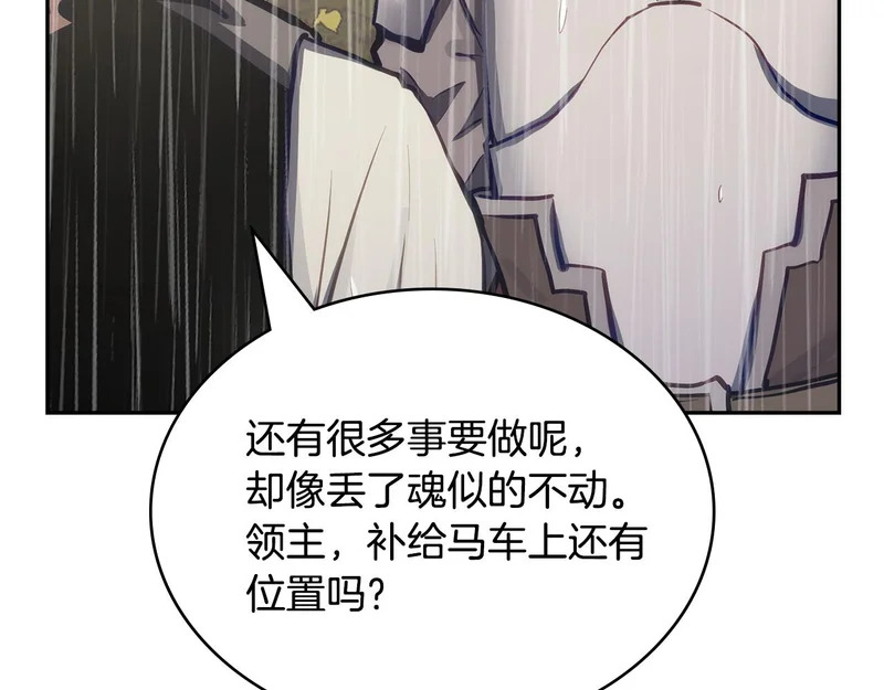 第42话 研究战术 第22页