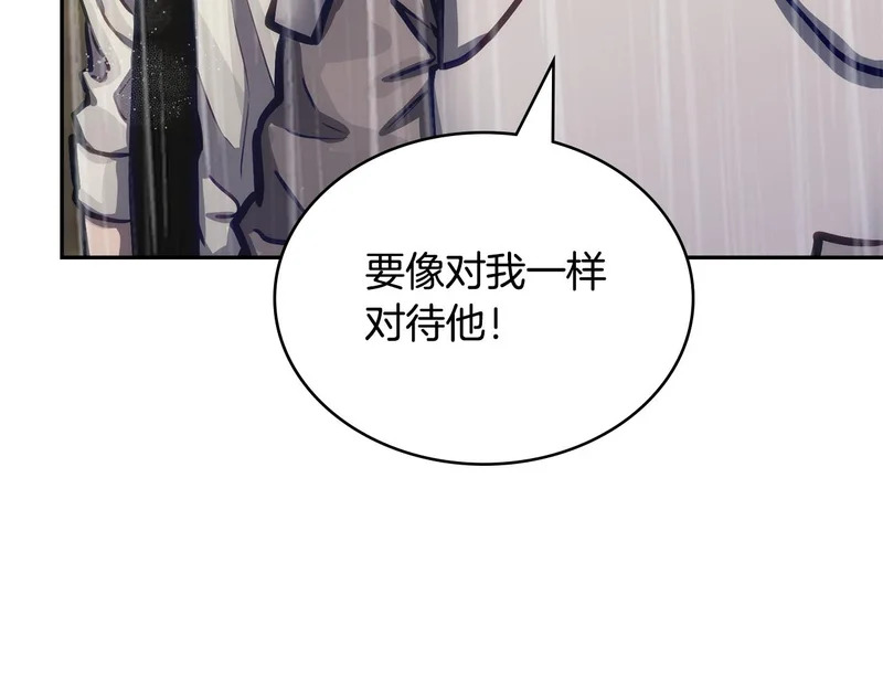 第42话 研究战术 第31页