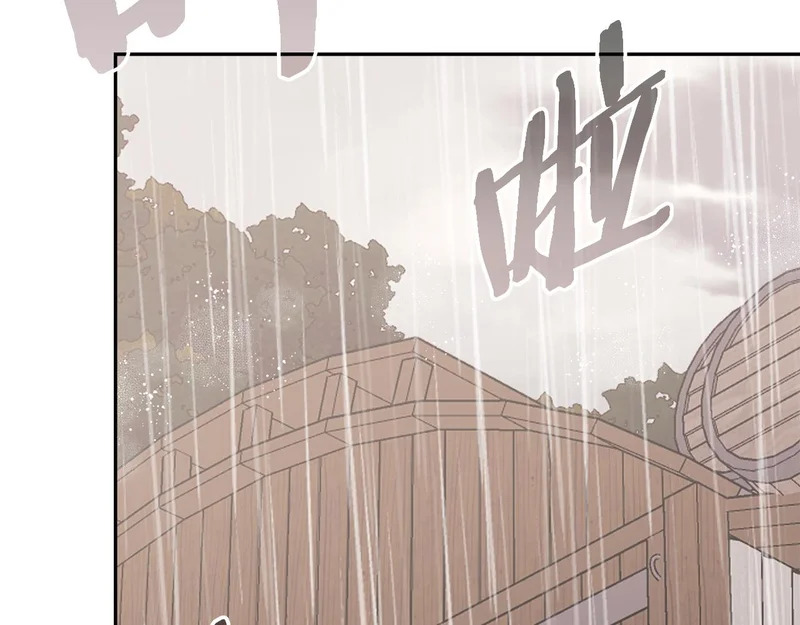 第42话 研究战术 第47页