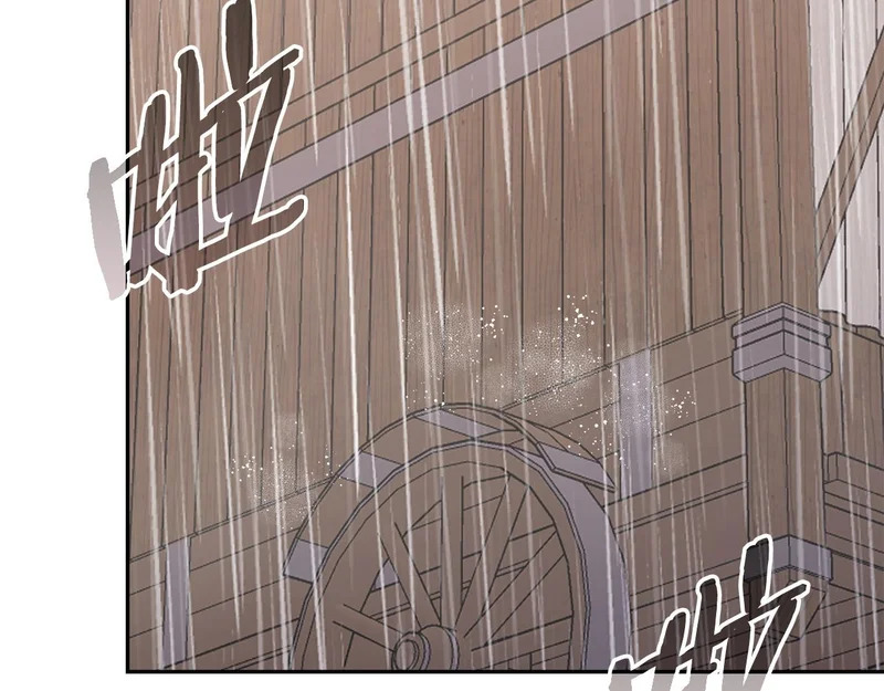 第42话 研究战术 第48页