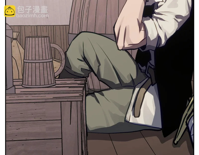 第42话 研究战术 第51页