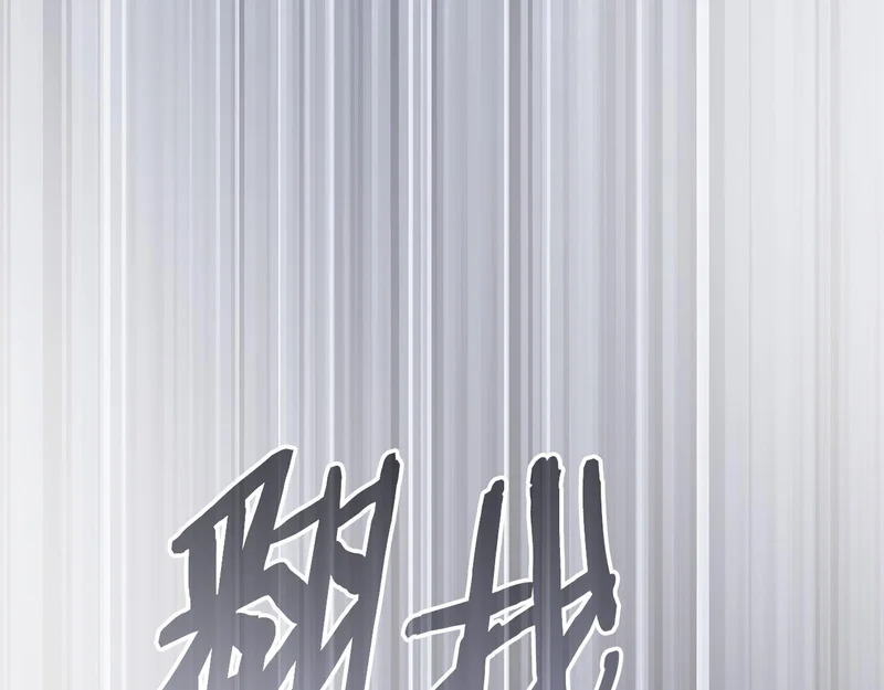 第42话 研究战术 第60页