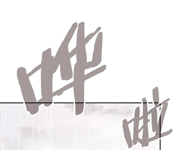 第42话 研究战术 第90页