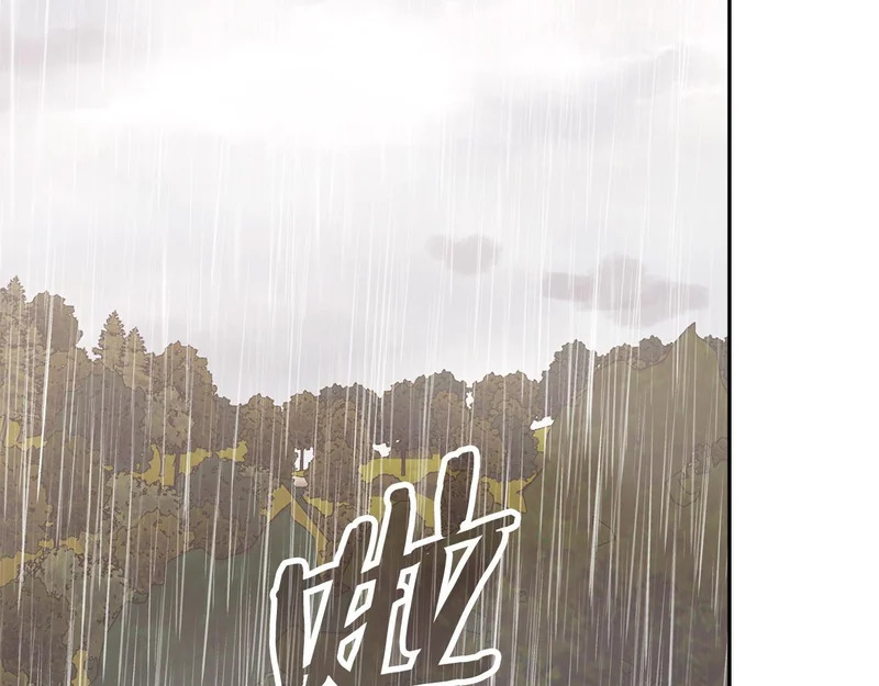 第42话 研究战术 第91页