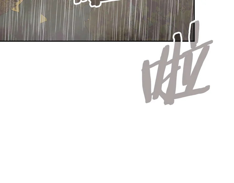 第42话 研究战术 第92页