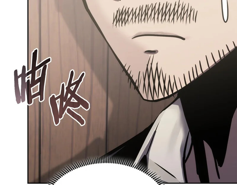 第42话 研究战术 第109页