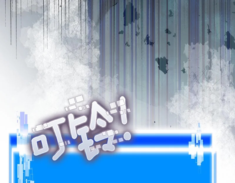 第42话 研究战术 第135页