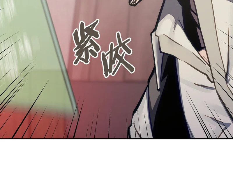 第42话 研究战术 第158页