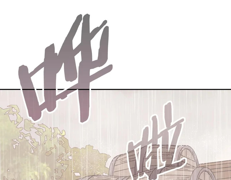 第42话 研究战术 第160页