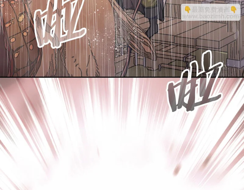 第42话 研究战术 第162页