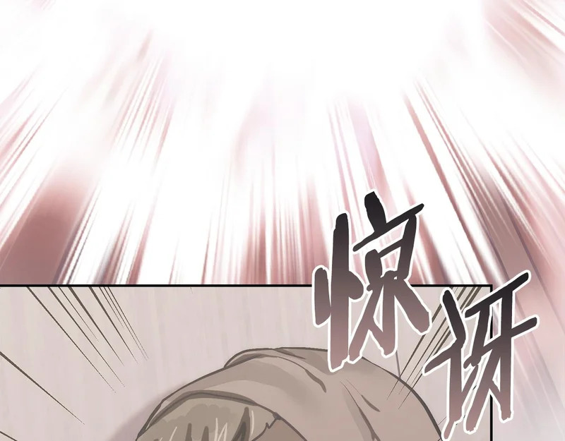 第42话 研究战术 第164页