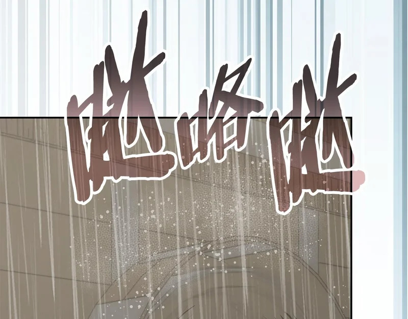第42话 研究战术 第174页