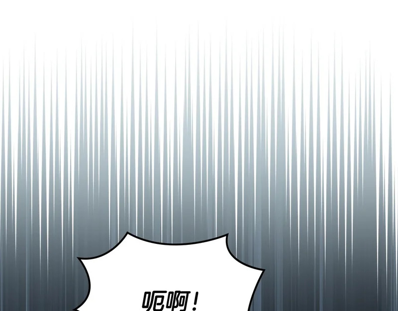 第42话 研究战术 第178页