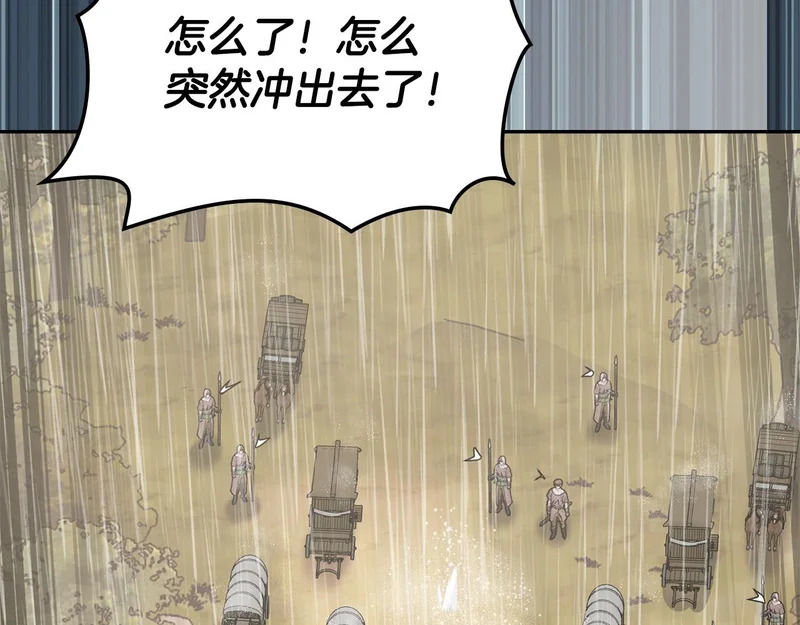 第42话 研究战术 第182页