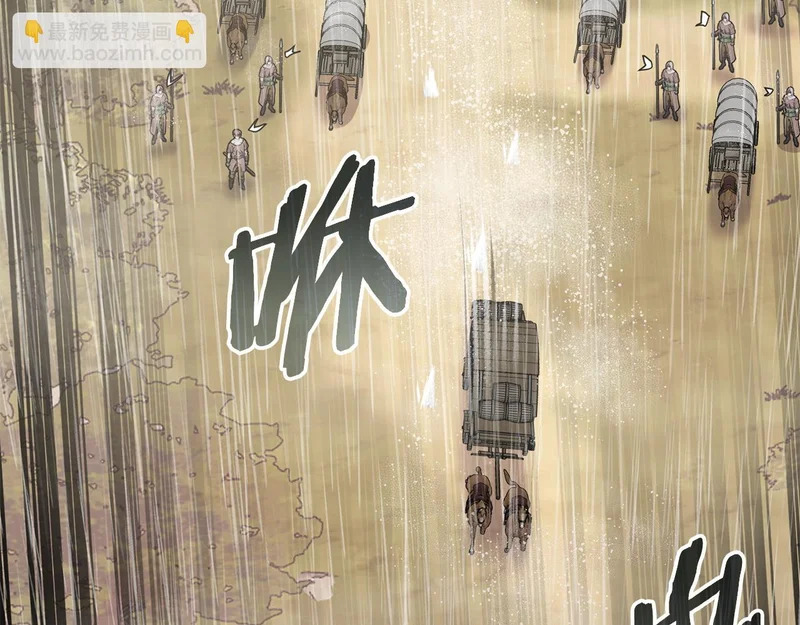 第42话 研究战术 第183页