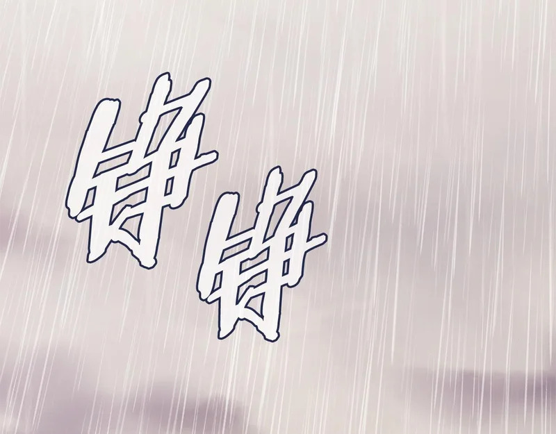 第42话 研究战术 第187页