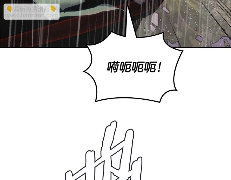 第42话 研究战术 第192页