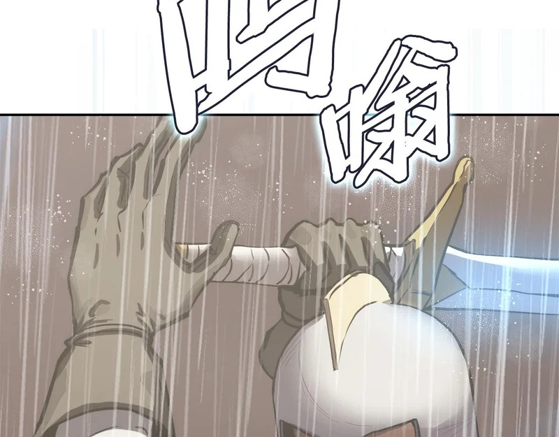 第42话 研究战术 第193页
