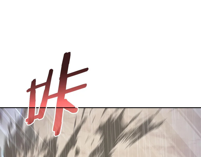 第42话 研究战术 第196页