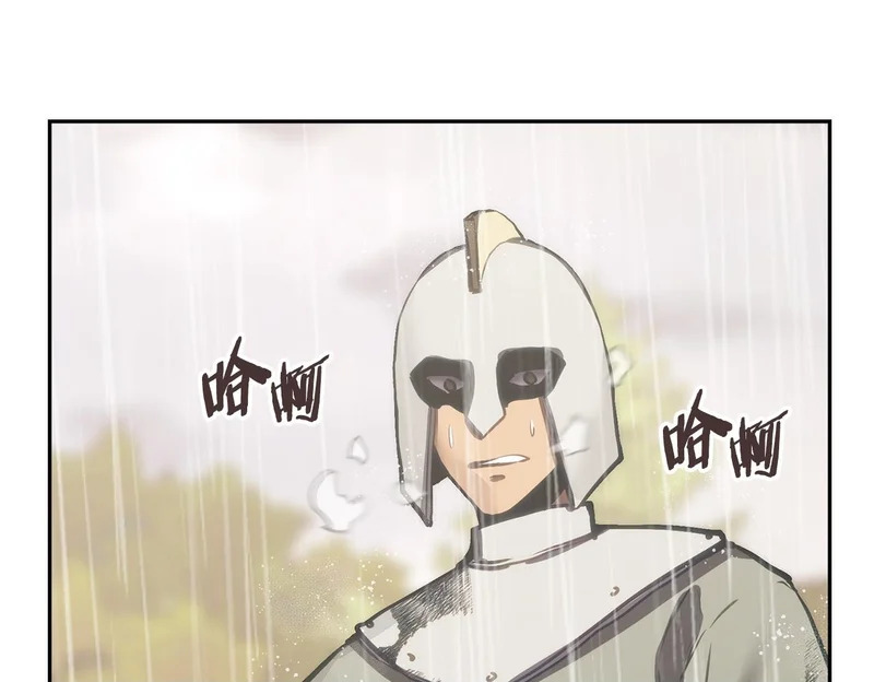 第42话 研究战术 第200页