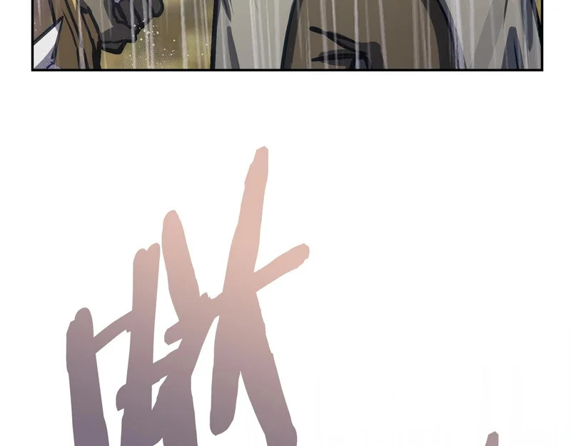 第42话 研究战术 第202页