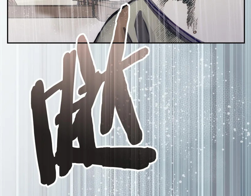 第42话 研究战术 第205页