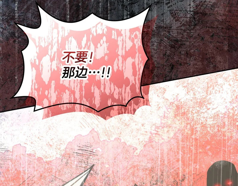 第42话 研究战术 第219页