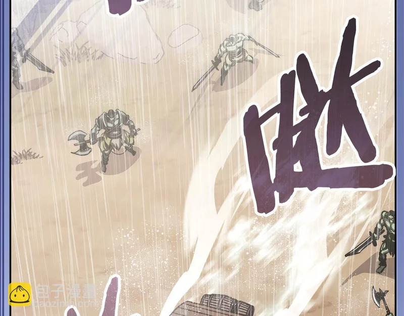 第43话 急中生智 第12页