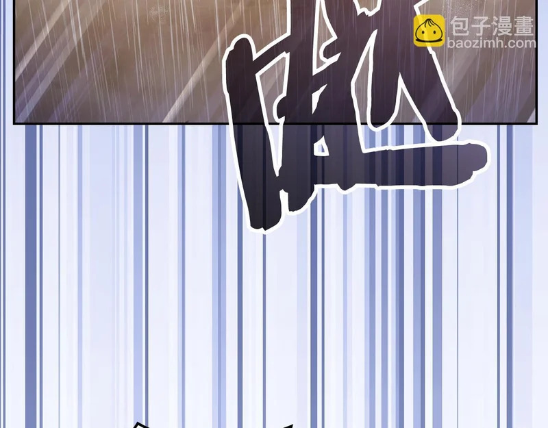第43话 急中生智 第14页