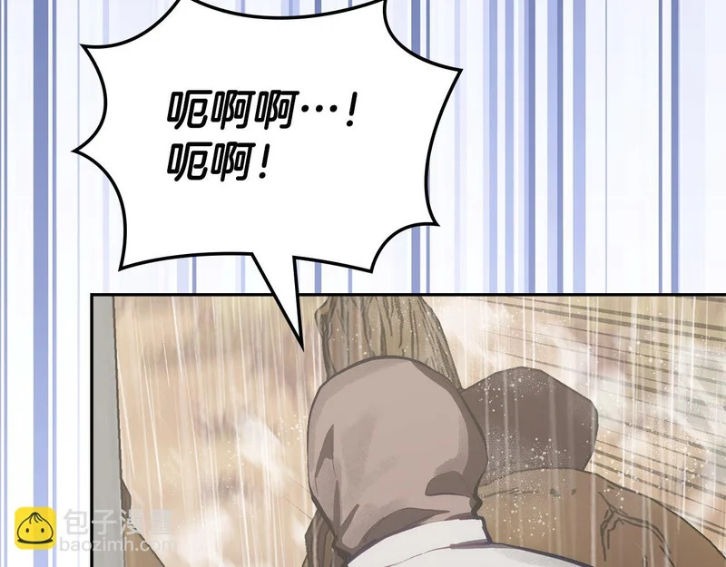第43话 急中生智 第15页