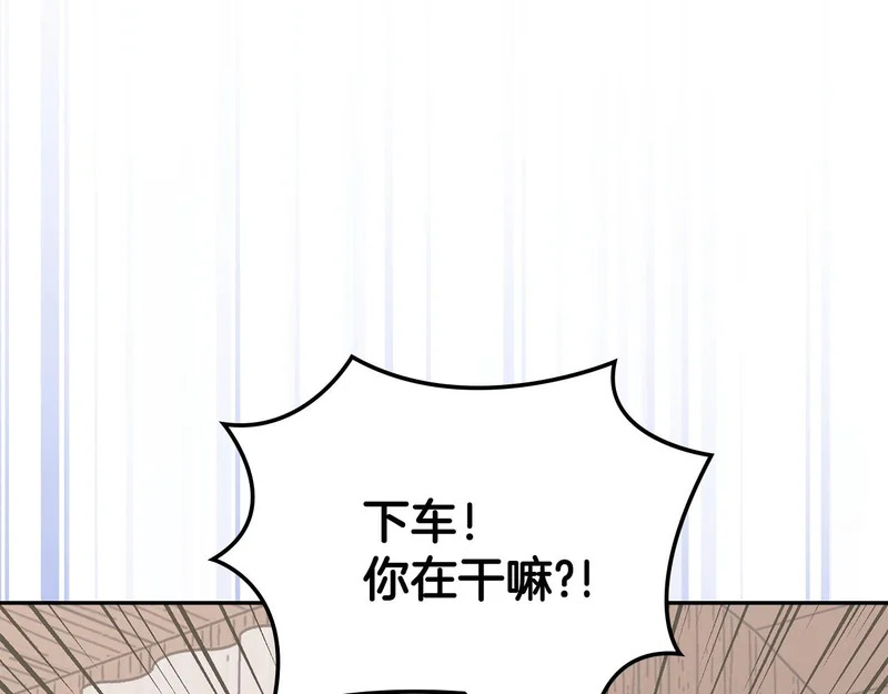 第43话 急中生智 第19页