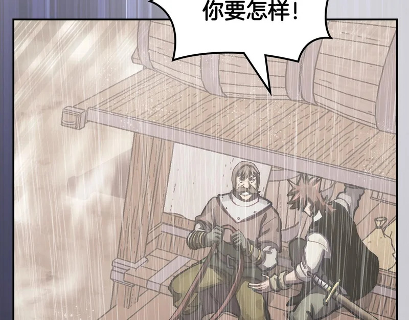 第43话 急中生智 第26页